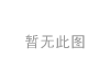 球笼防尘罩 CV Boot:441 498 203 A